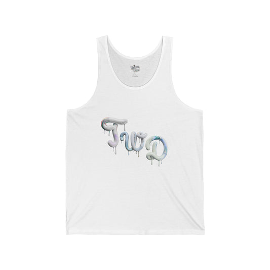 TWD Unisex Jersey Tank