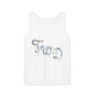 TWD Unisex Garment-Dyed Tank Top